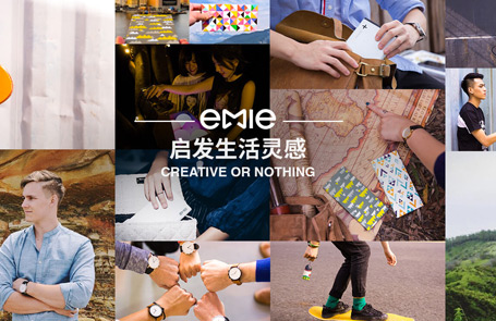 EMIE億覓